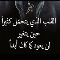 علاء عبدالله