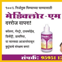 CRISTAL PHARMA PRIVATE LIMITED PUNE