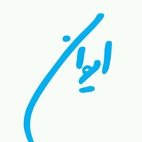 iwan group