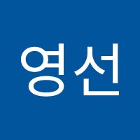 조영선