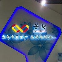 蒋志腾