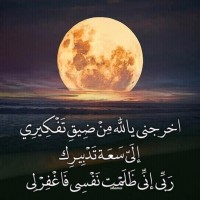 Hima Mohamd