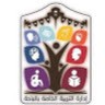 إدارة التربية