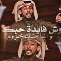 Ahmed Altalla