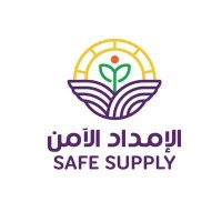 الإمداد الآمن