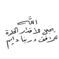 Sumayah M