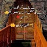 Malik Usman