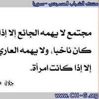 Ramy Ramy