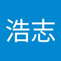 梅津浩志