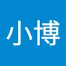 邢永博