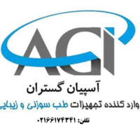 Aspian Gostaran
