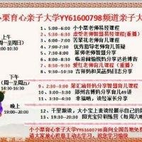 庞俊青