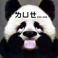 Yu Jim