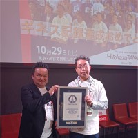 田中宏和