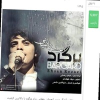 Ali Nazari