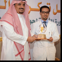 Muhannad Abu Abthan