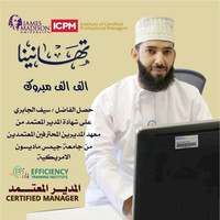 Saif Al Jabri