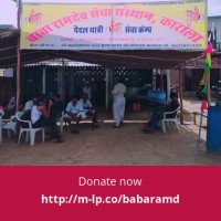 dalpat Ram