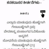 Sindhu.S Gowda