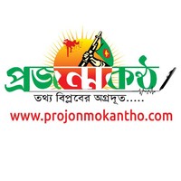 Projonmo Kantho