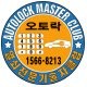 박성대