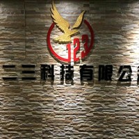 黄文琦