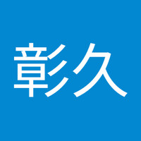 岩佐A彰久