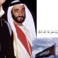 Moosa Mo