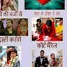 Babu Jaan