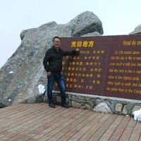 高文博
