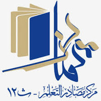ليلى محمد الهذلي