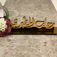 Rehab Almutairi