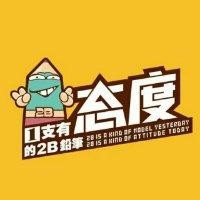 汪林清