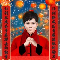 杨新荣