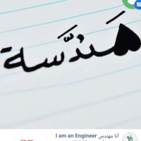اماني احمد اماني احمد