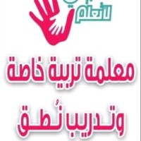 Asmaa Maher