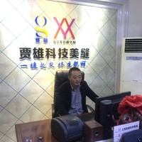 朱艳华