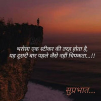 Navnit Patel