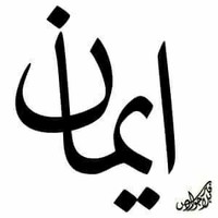 Eman Soliman