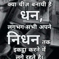 Bhuvan Sanguri