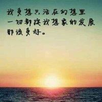 任鹏远