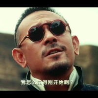 代伦菲