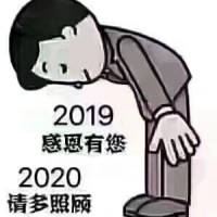 徐路云