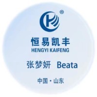 Beata Zhang