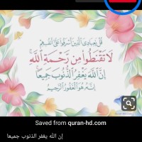 Yusuf Ahmed