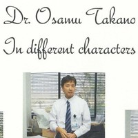Osamu Takano