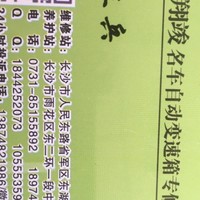 石立兵
