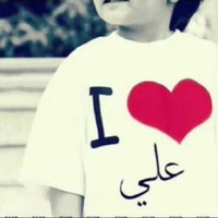 علاوي البصري