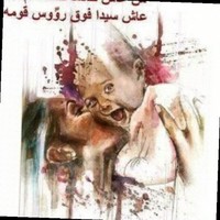 Ahmed Elfaramawi