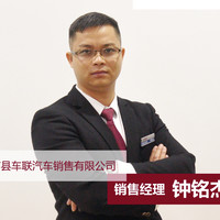 钟铭杰